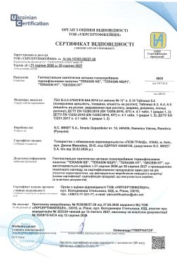 Сертифікат 2026 S.C. MINET Сертифікат 2026 S.C. MINET